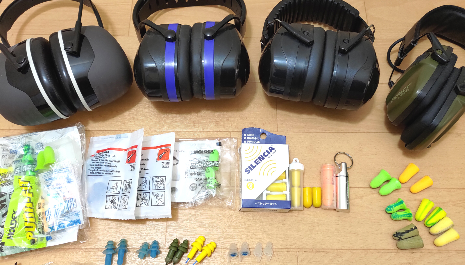 音を消すことに特化した【消音サイト】